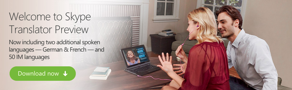 Skype Translator banner ad